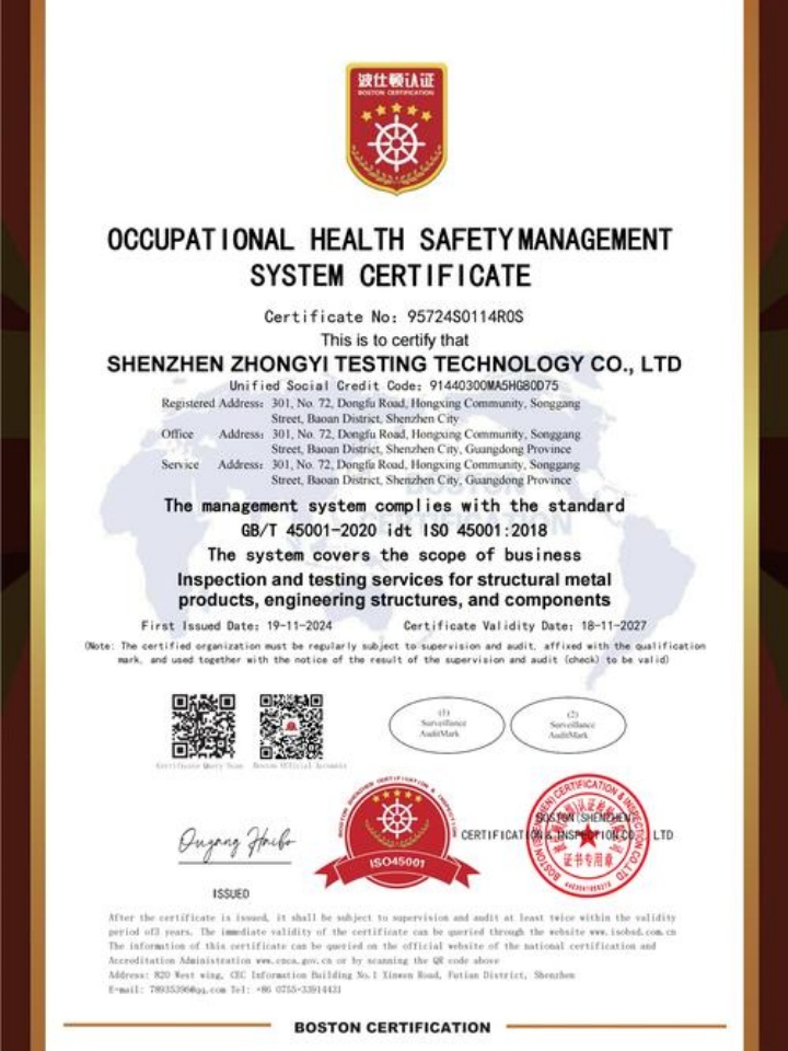 廣西威玻復合材料有限公司